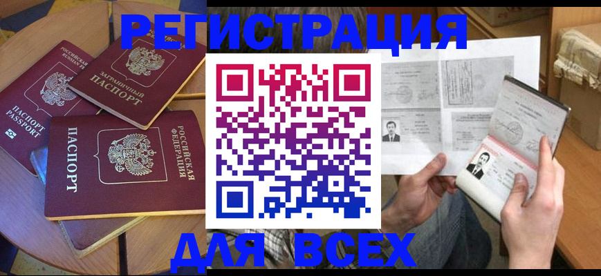 найти адрес прописки в Карталах