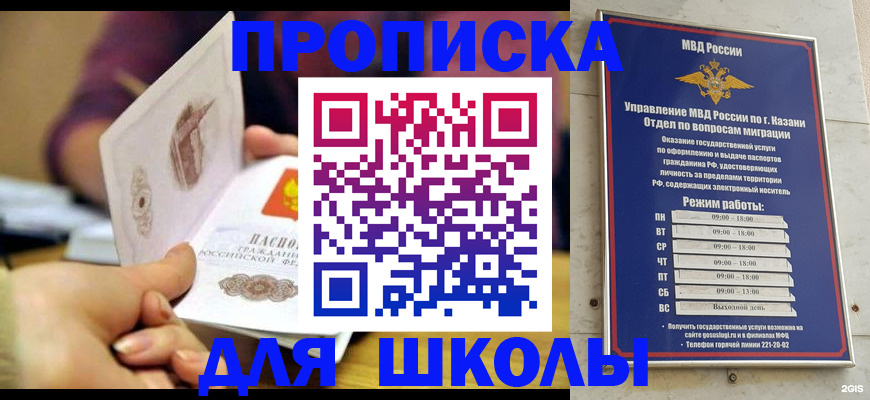 временная регистрация недорого в Карталах